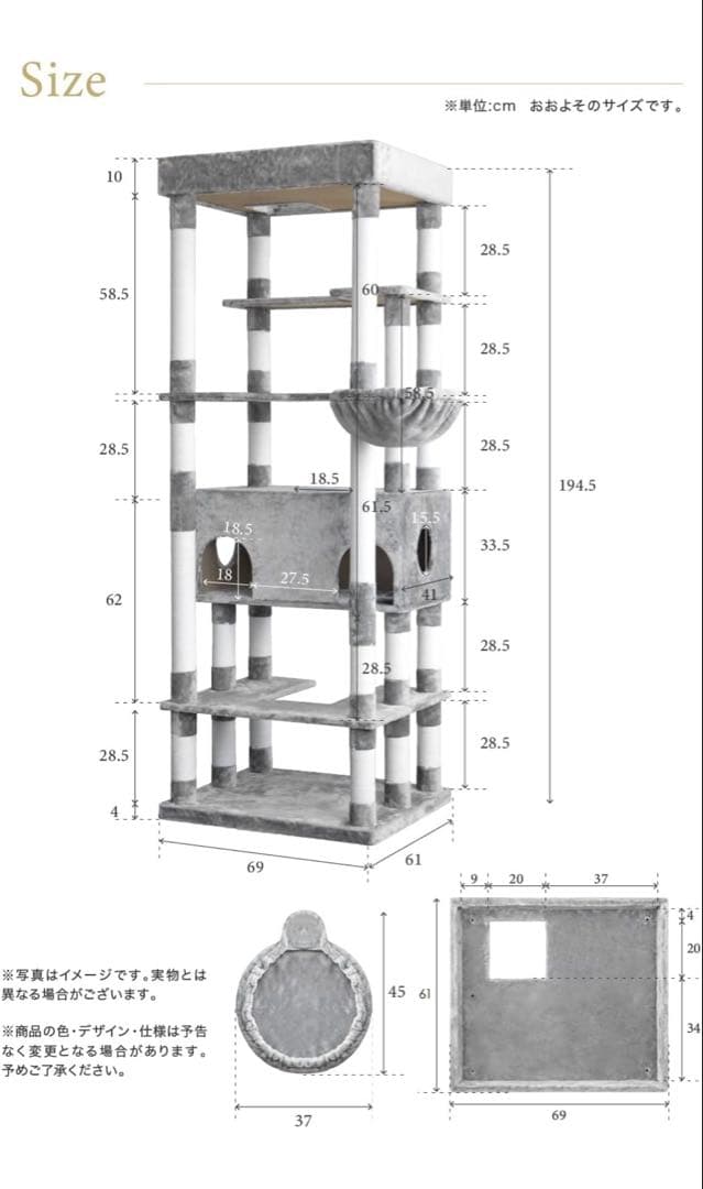 S CLASS 突っ張り型キャットタワー 194cm アイボリー