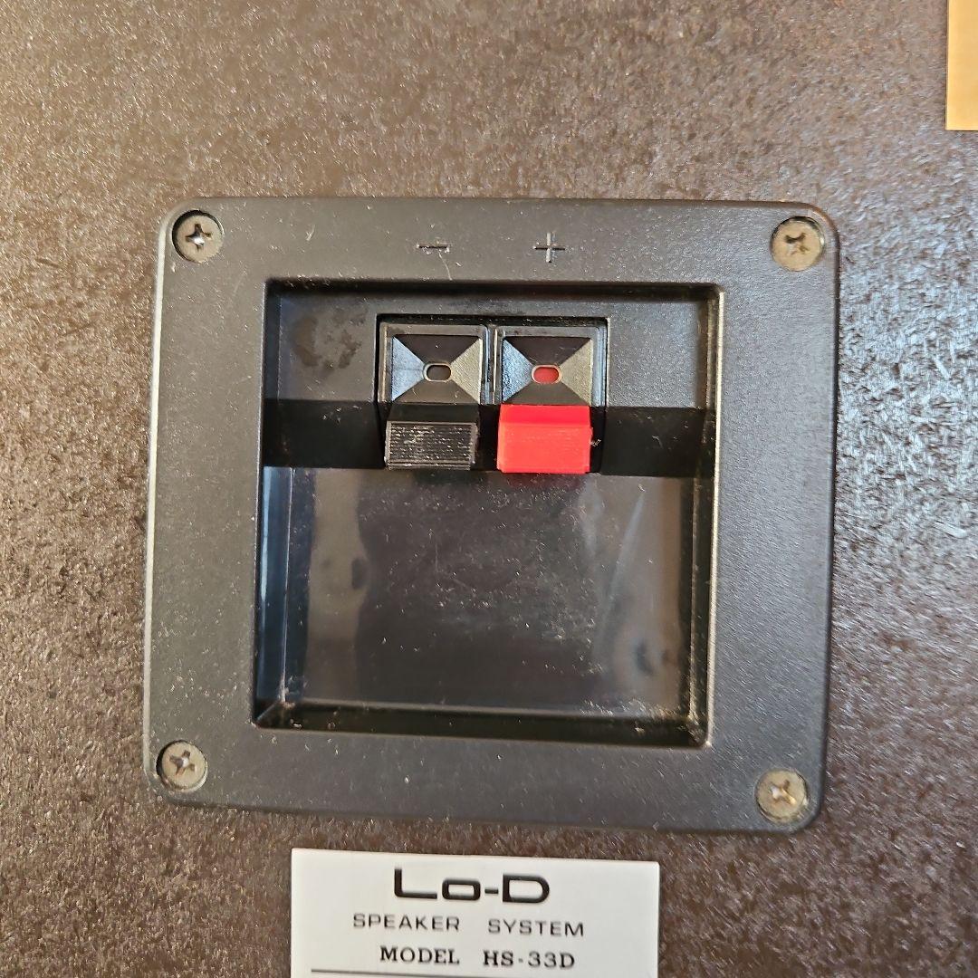 日立 スピーカー Lo-D HS-33D