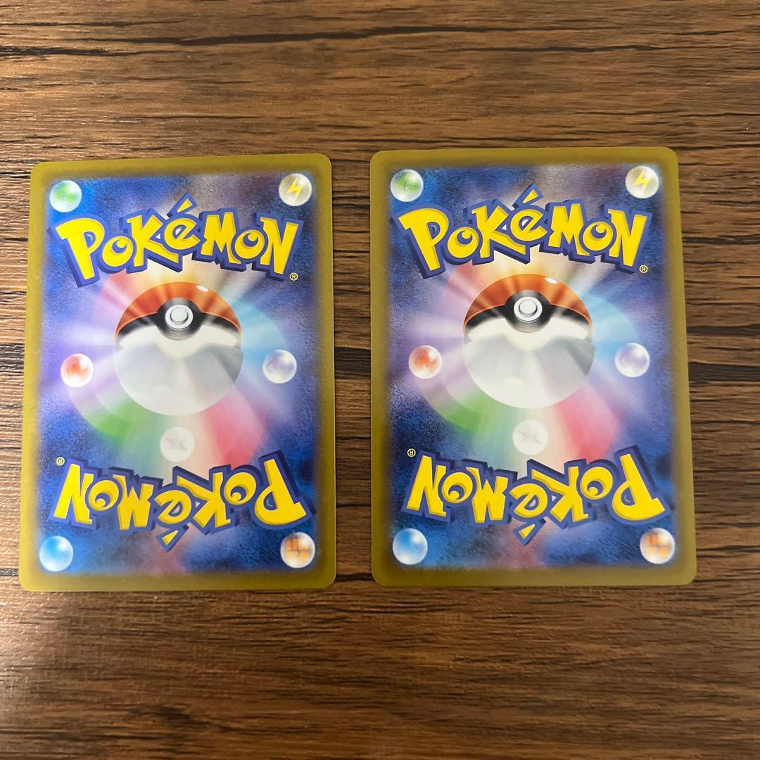 メガリザードンX EX sr オドリドリEX sar