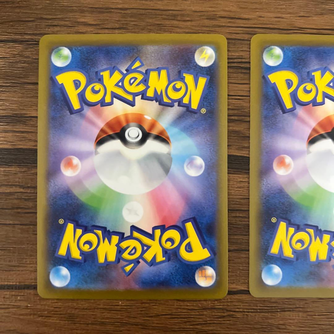 メガリザードンX EX sr オドリドリEX sar