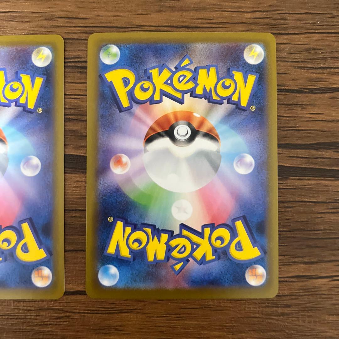 メガリザードンX EX sr オドリドリEX sar