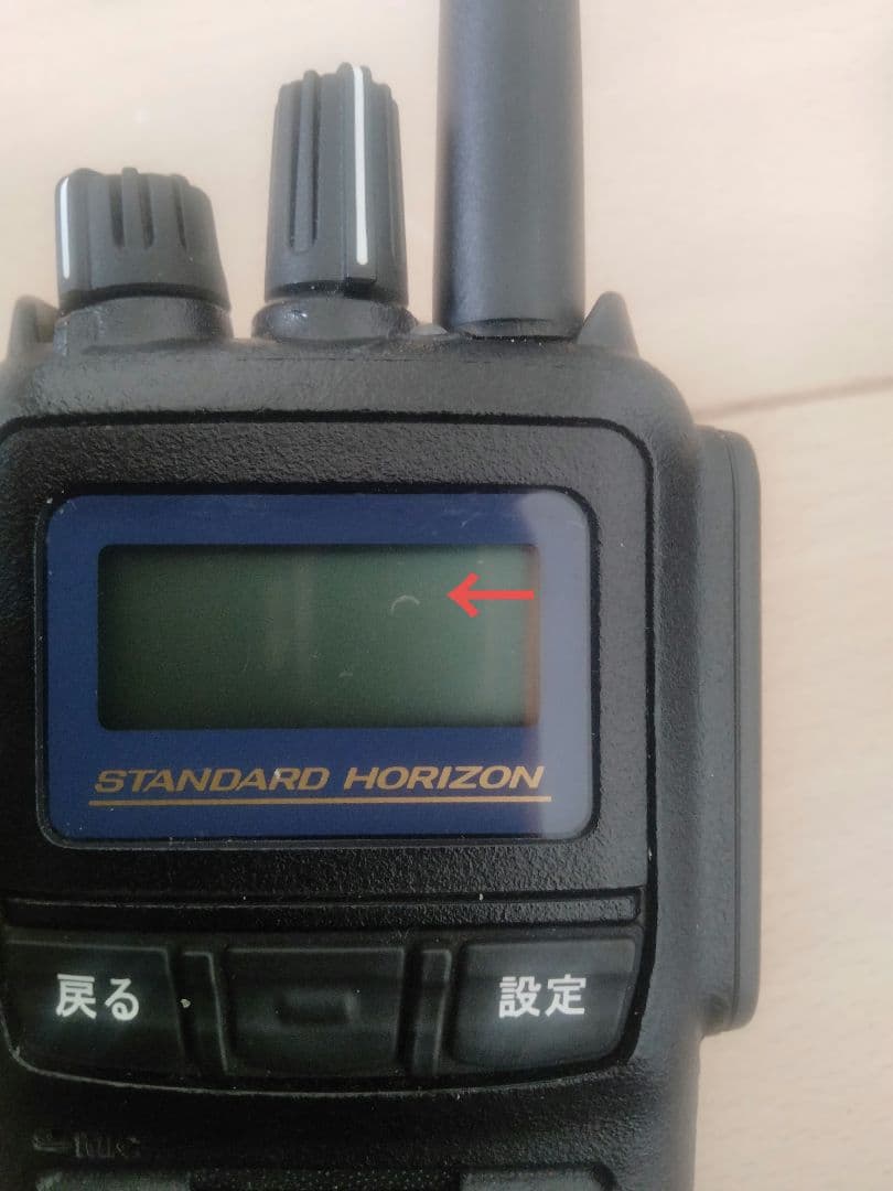 SR730 デジタルトランシーバー技術基準適合証明のマークあり