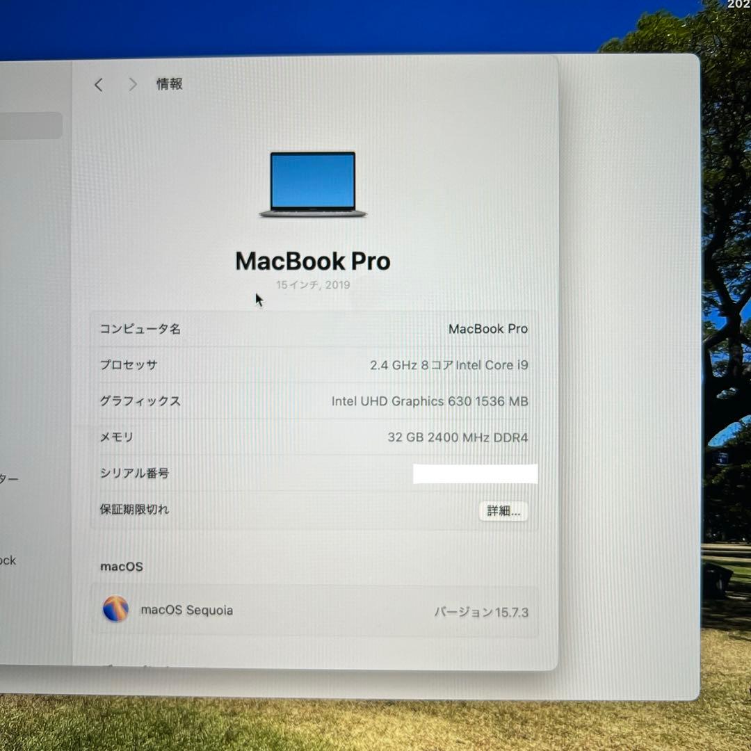 MacBook Pro スペースグレー 15インチ