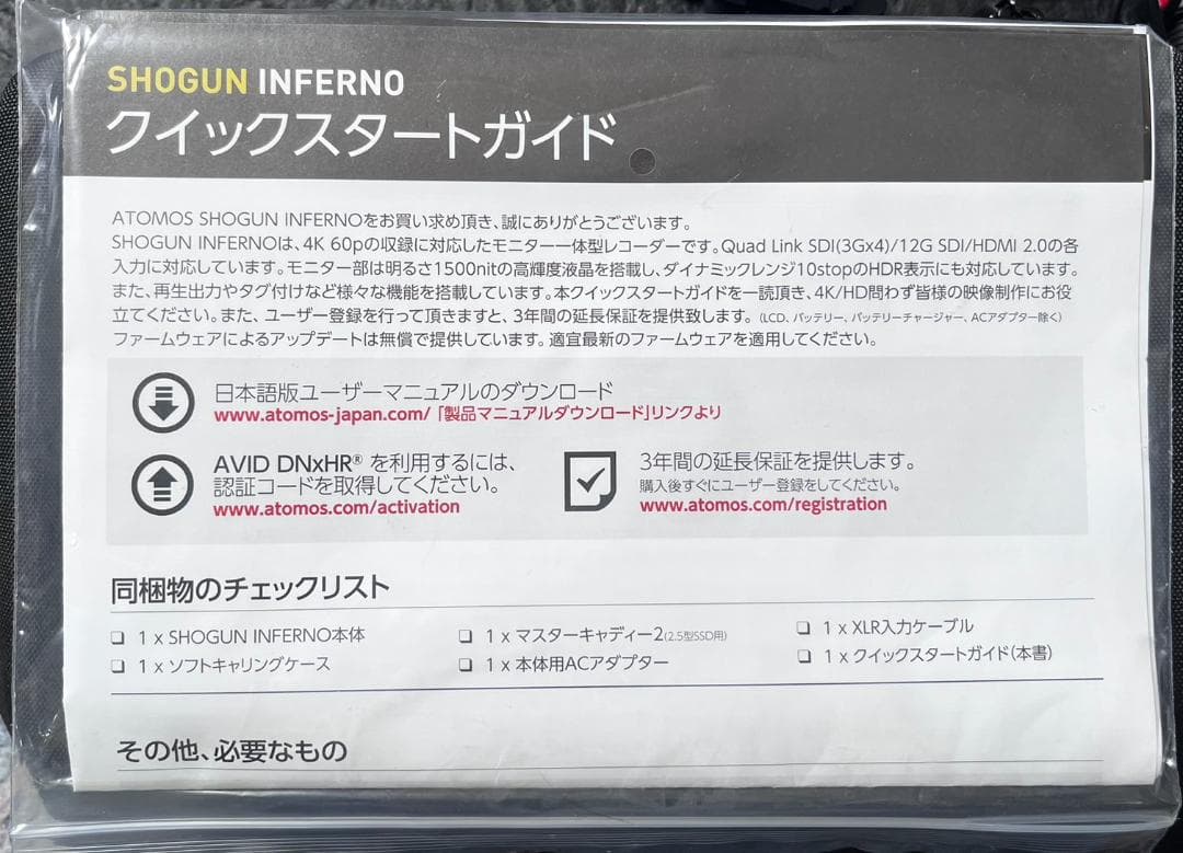 Atomos Shogun Inferno 4K 　7インチ モニターレコーダー