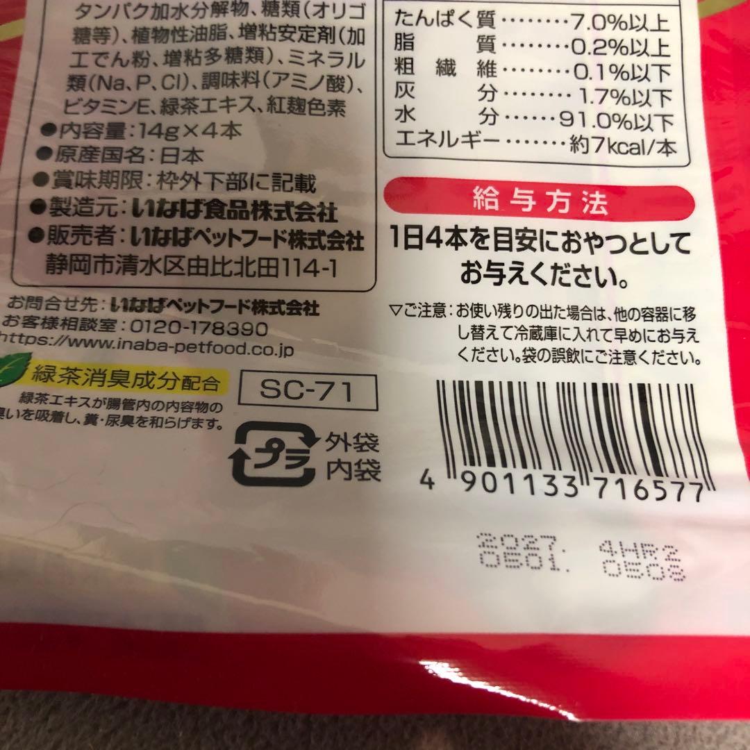 キャットフード an