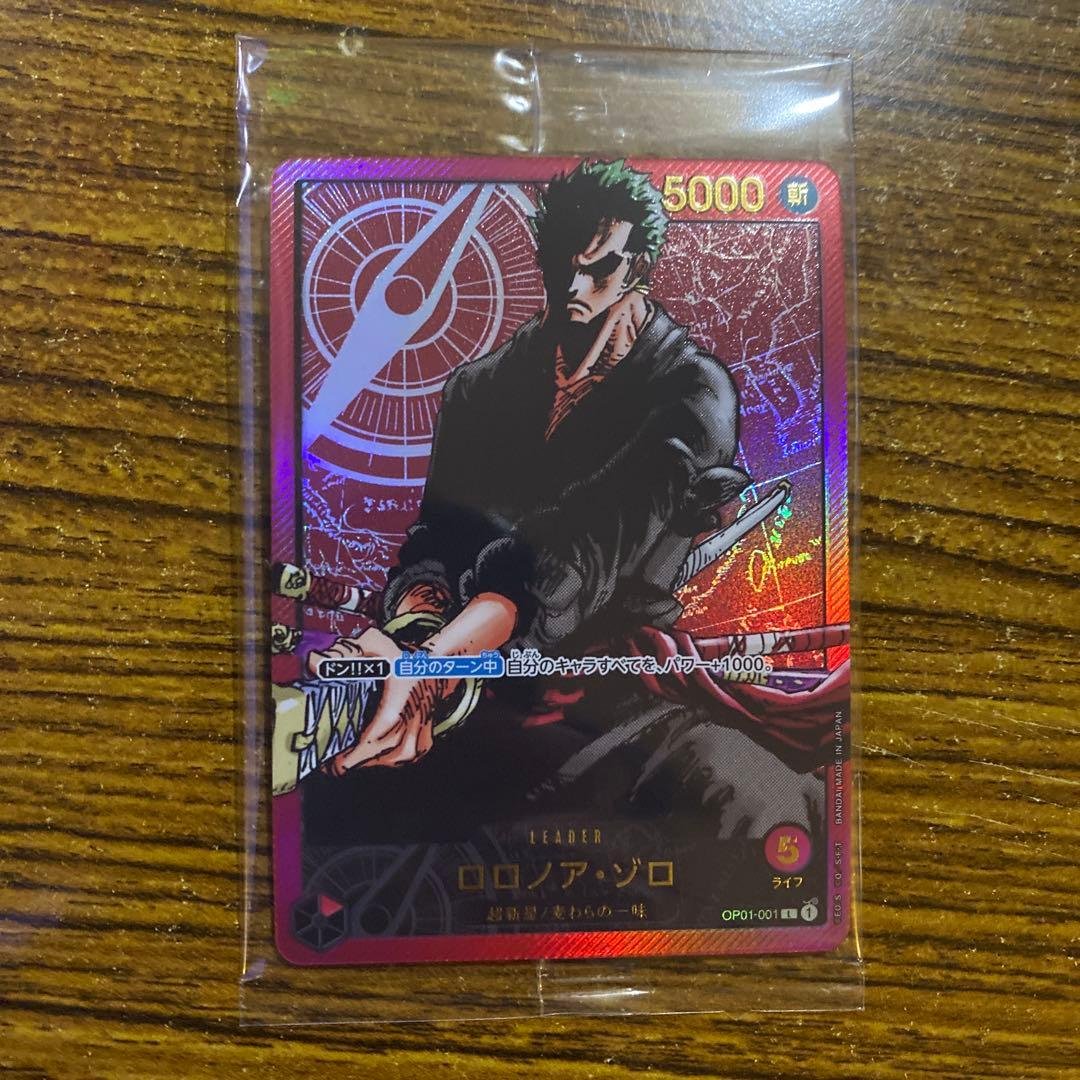 【新品未開封】ワンピースカード 応募者全員サービス レカフィグ ゾロ