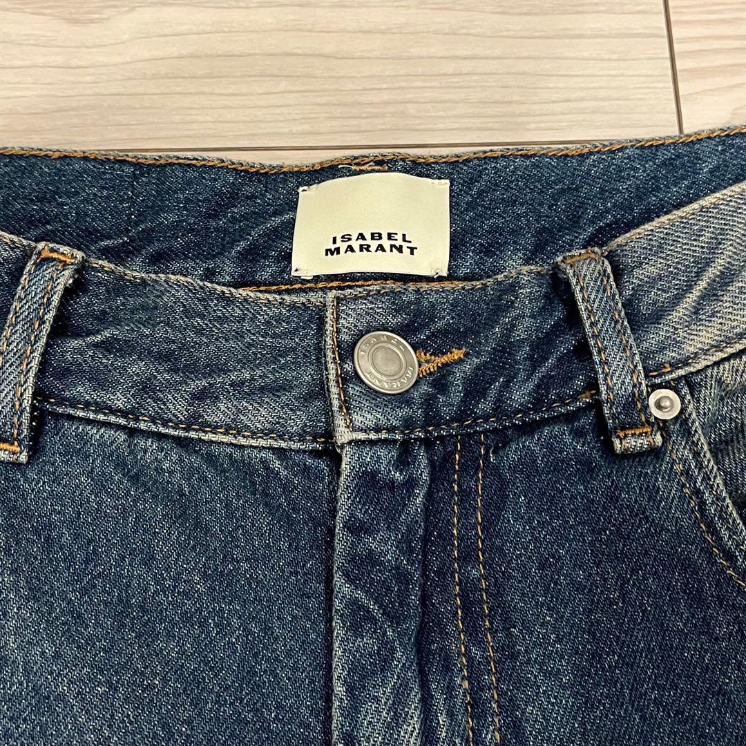 パンツ ISABEL MARANT / JOANNY Wide Jeans