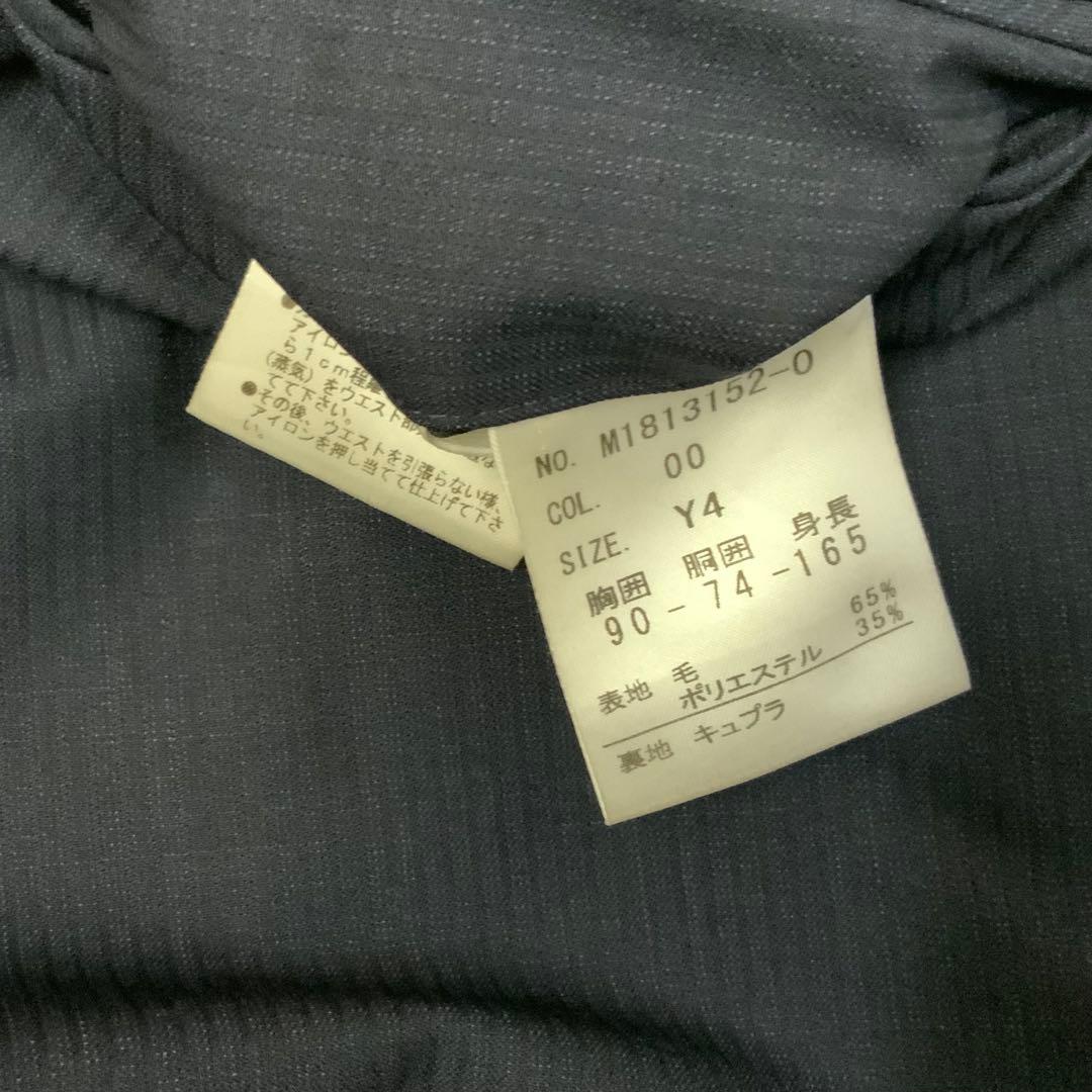 美品 3P タスマニアウール ネイビー スーツ ベスト MAJI メンズ Y4