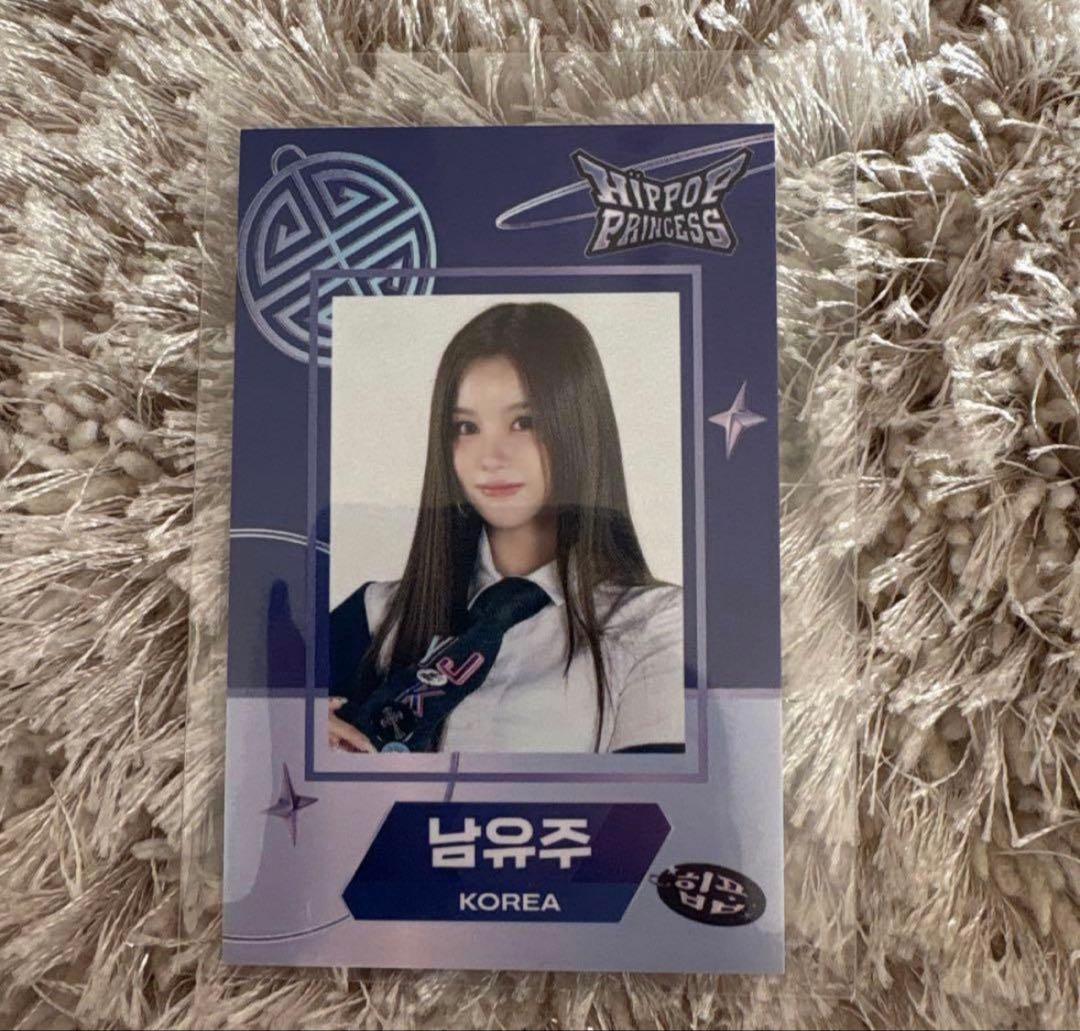 hippopprincess ユジュ magsafe トレカ