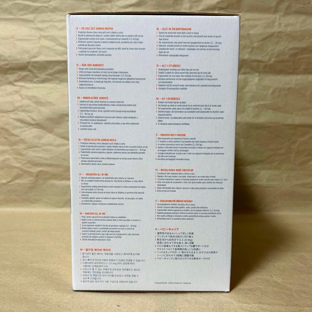 Ergobaby OMNI Classic オムニクラシック チャコールグレー