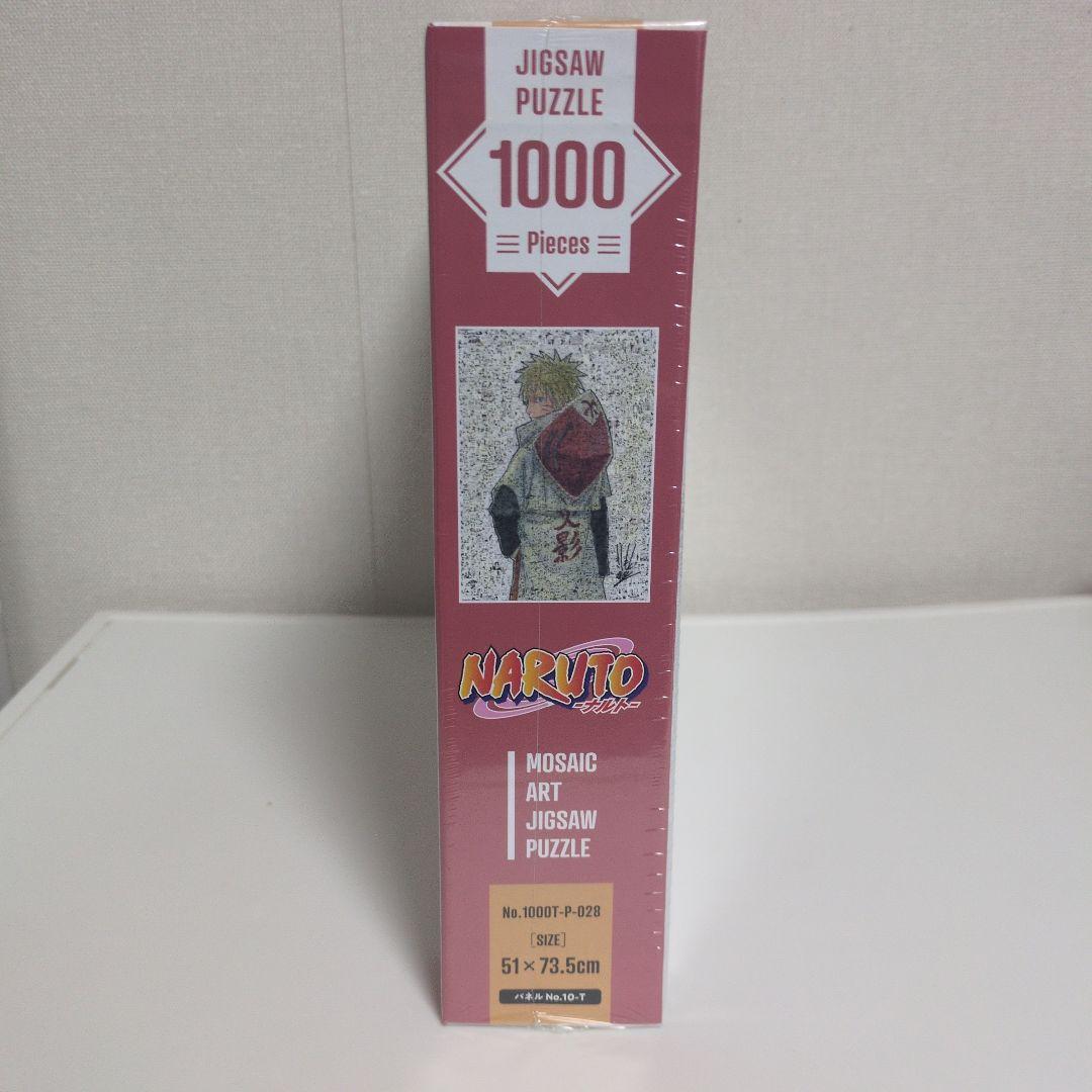 ナルト モザイク アート パズル JF グッズ 1000 火影 限定品