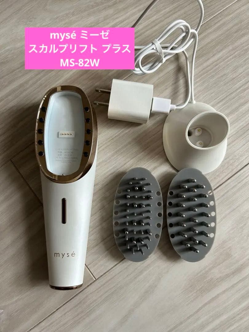 mysé スカルプリフト プラス MS-82