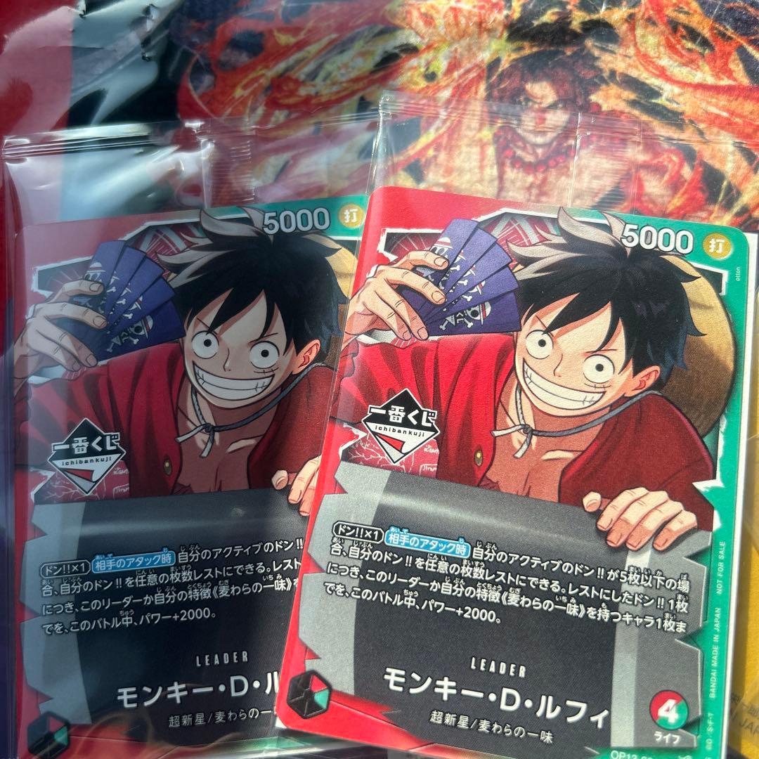 【一番くじ】ワンピースカードゲーム プロモ　モンキー・D・ルフィ　2枚　F賞H賞