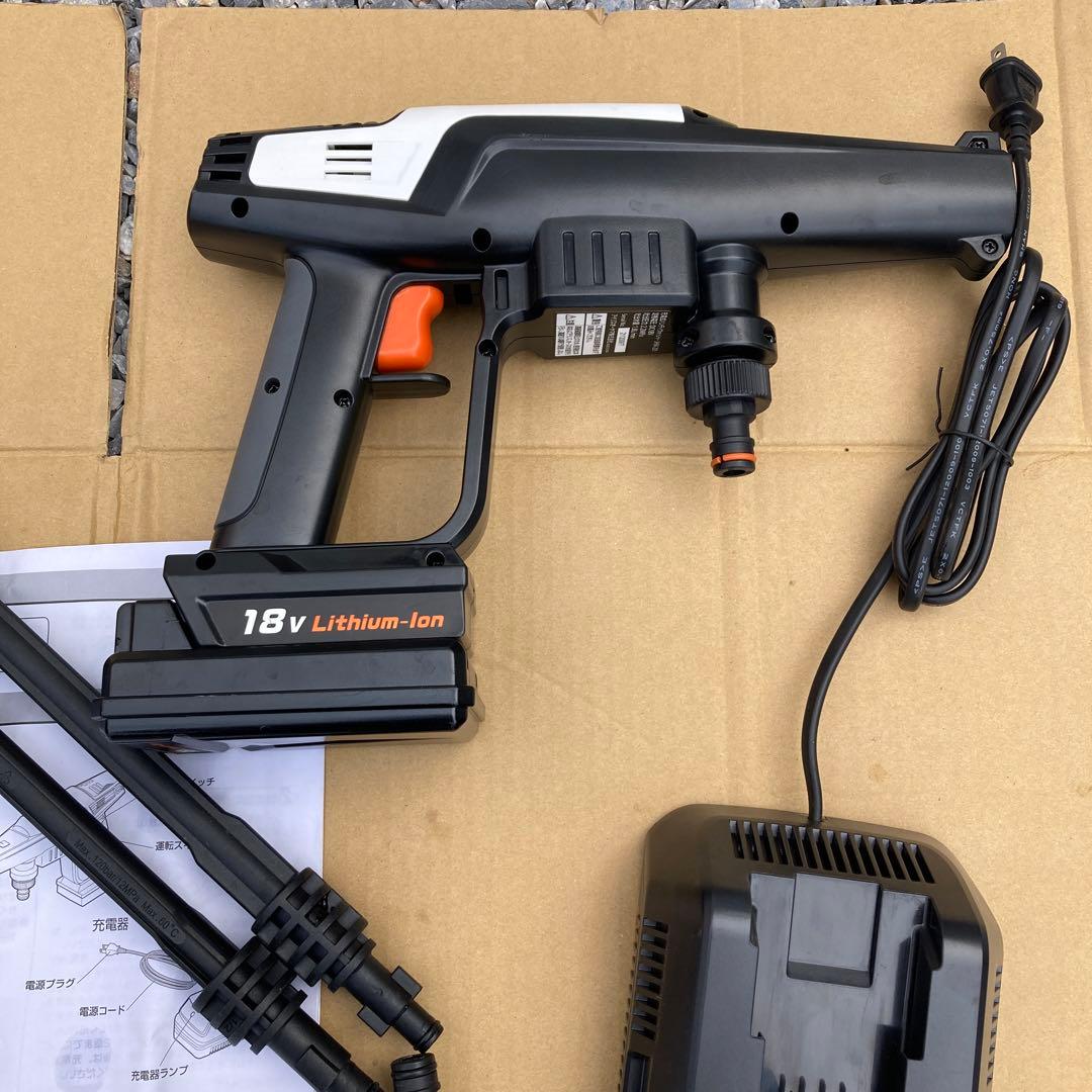 アイリスオーヤマ　充電式ハンディウォッシャー　jkw-201 高圧洗浄機