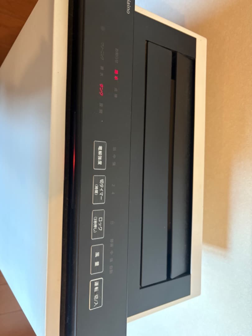 【ジャンク品】パナソニック ジアイーノ F-MV2100 【U12エラー点灯】