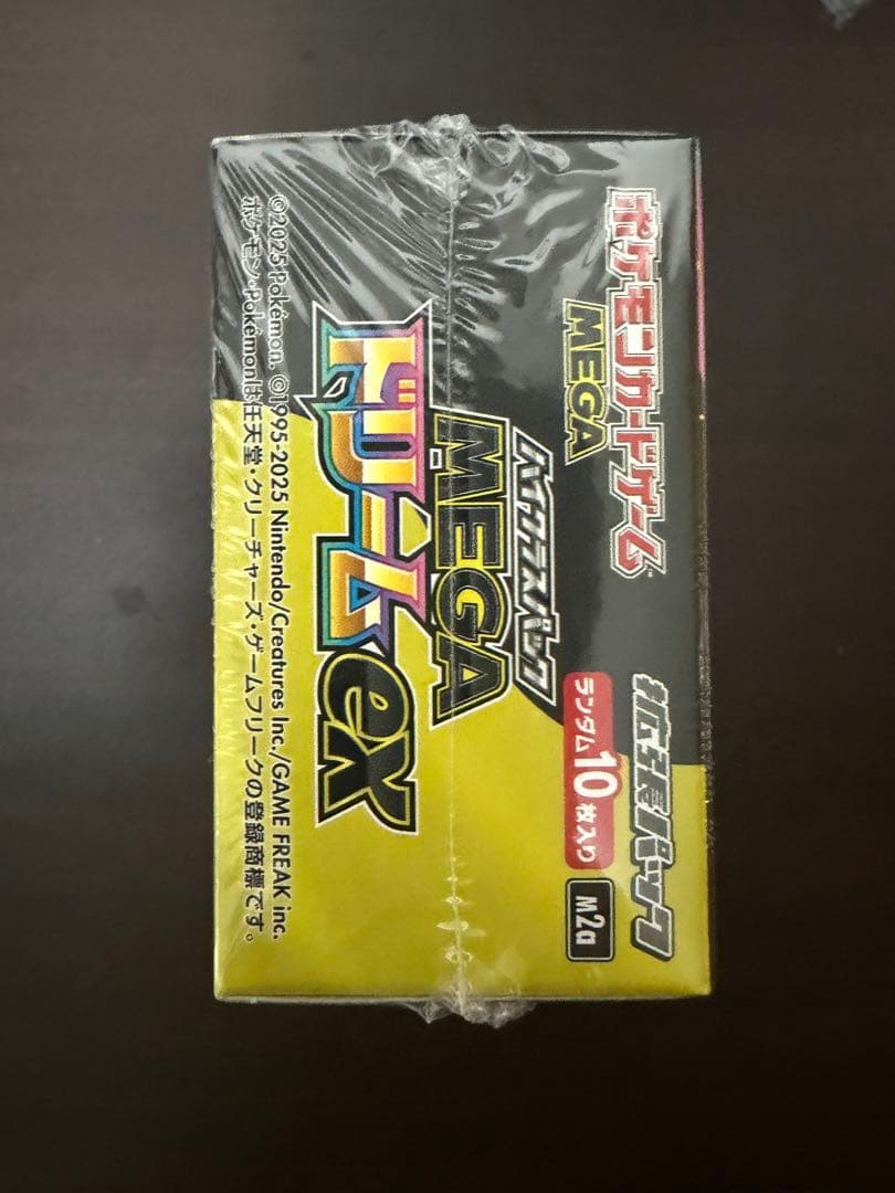 ポケモンカード MEGAドリームex シュリンク付き 1BOX