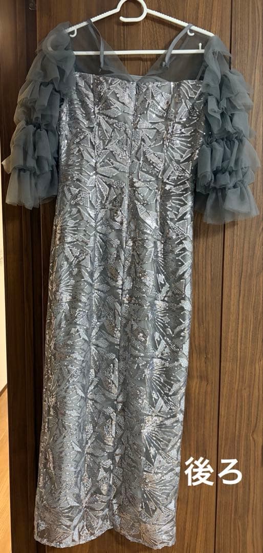 Leja オケージョンドレス お呼ばれドレス スパンコール