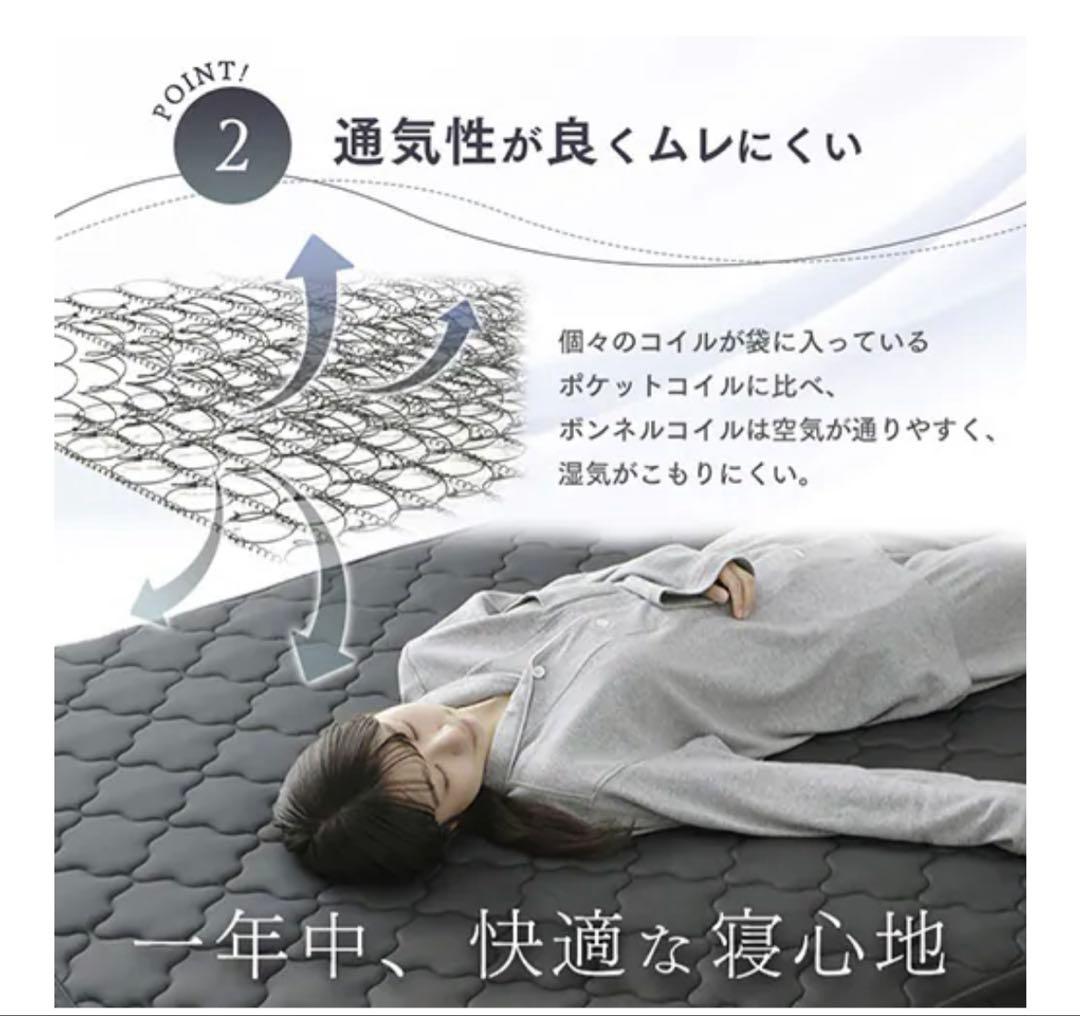 セミダブルマットレス 14cm 厚さ