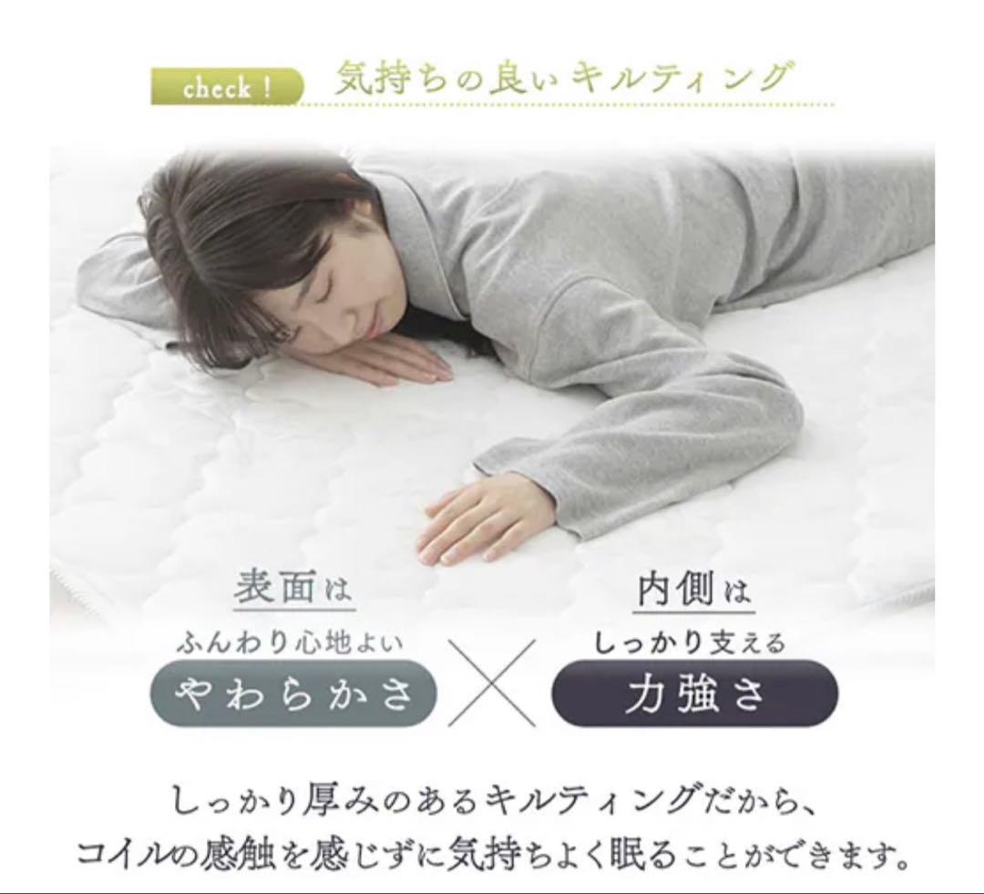 セミダブルマットレス 14cm 厚さ