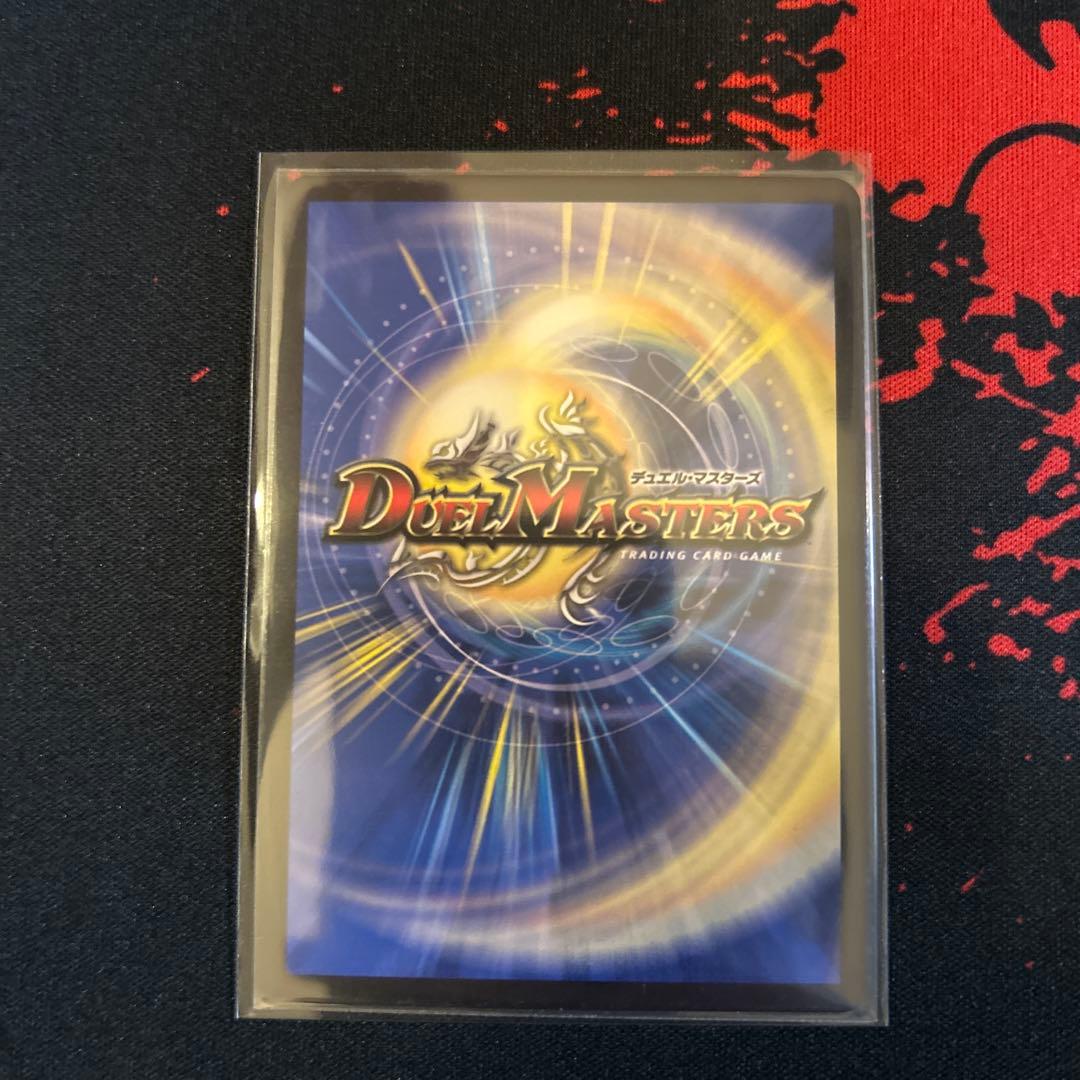 夢双英雄　モモキングDM シークレット