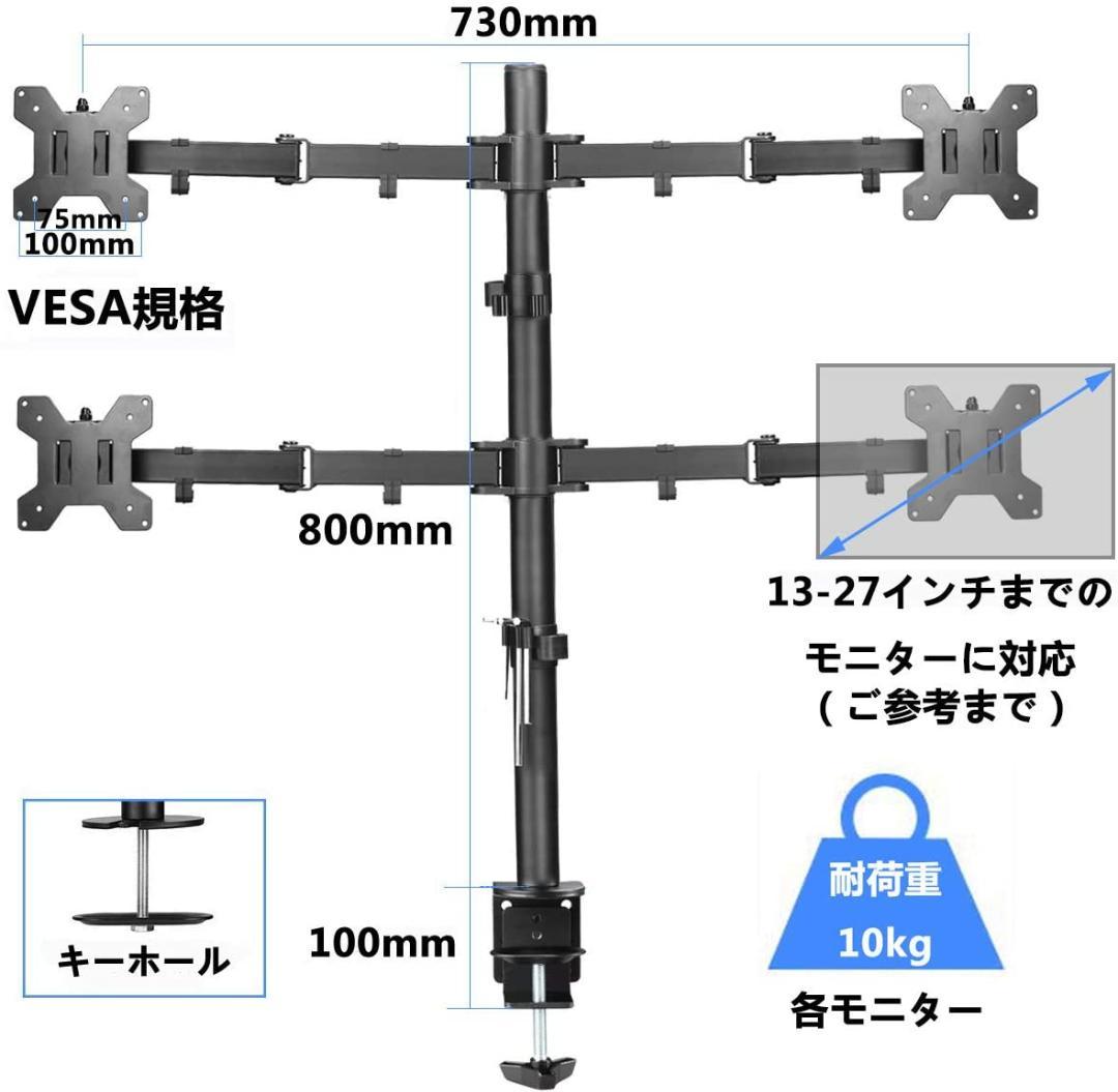 デイトレ パソコン ＋ ２２型 液晶ｘ４台 ＋ アーム