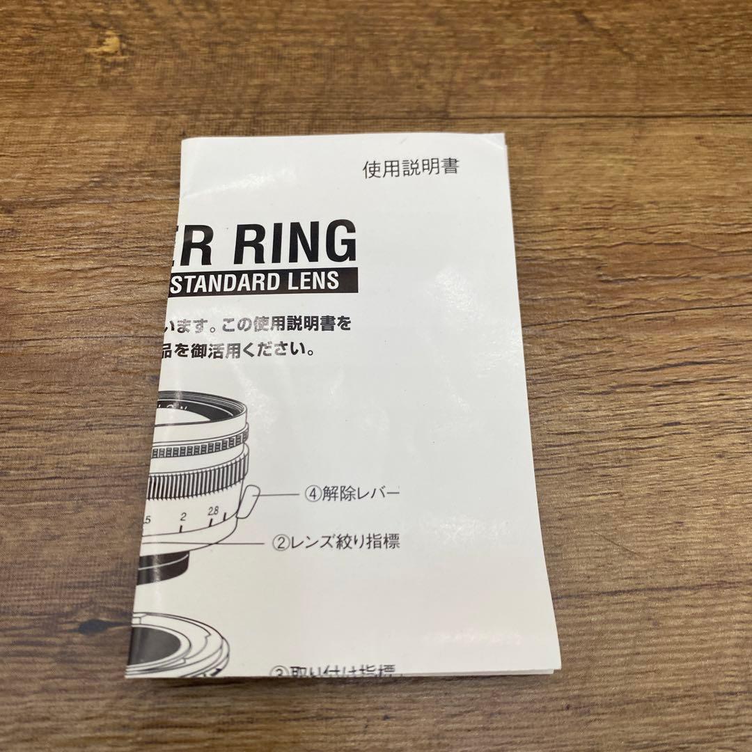 Voigtlander ホクトレンダー　アダプターリングカメラレンズ　G-112