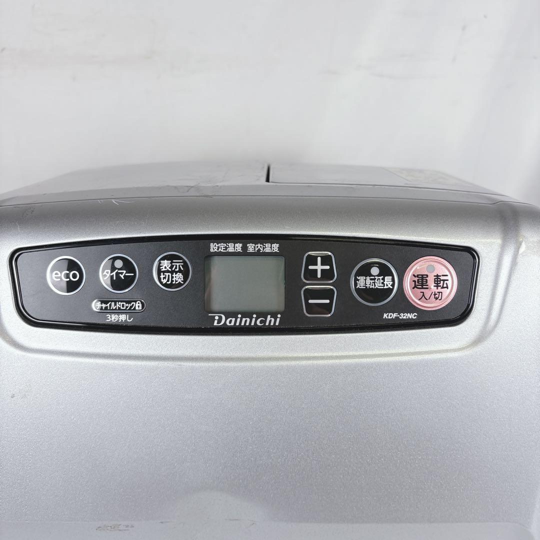 ダイニチ ブルーヒーター FW-3222NC 石油ファンヒーター 灯油 22年製