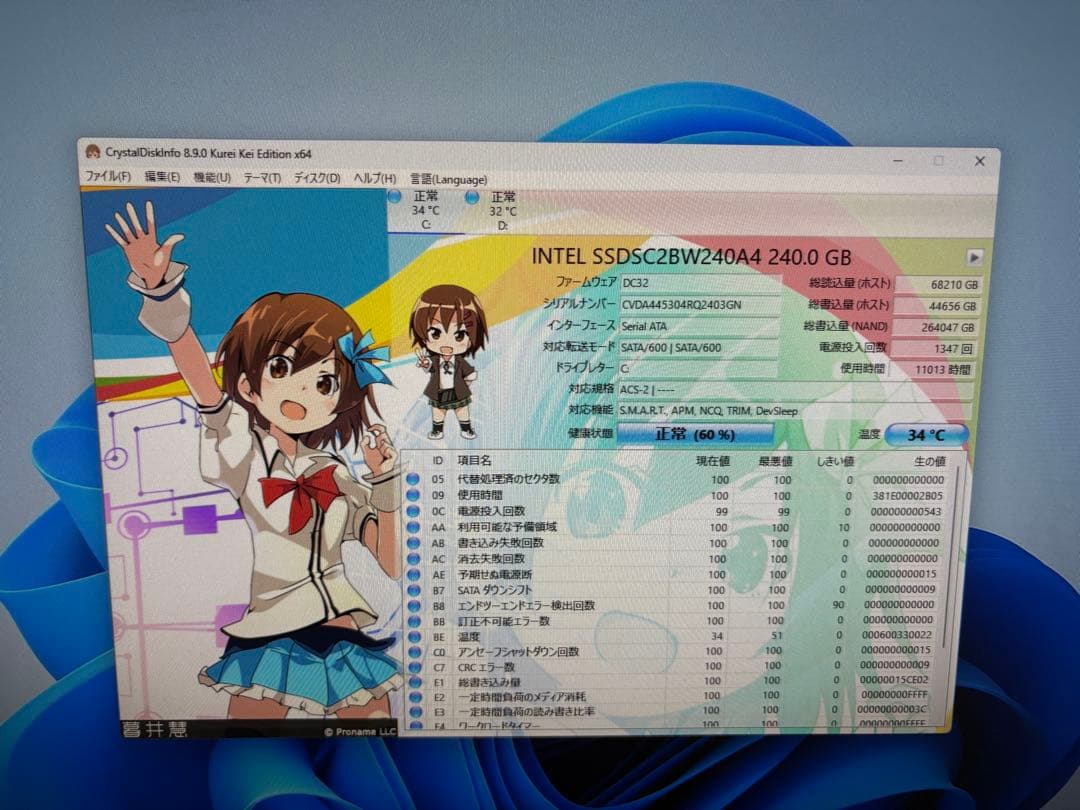 ⭐️816A⭐️Epson i7-6700 3.4GHZ