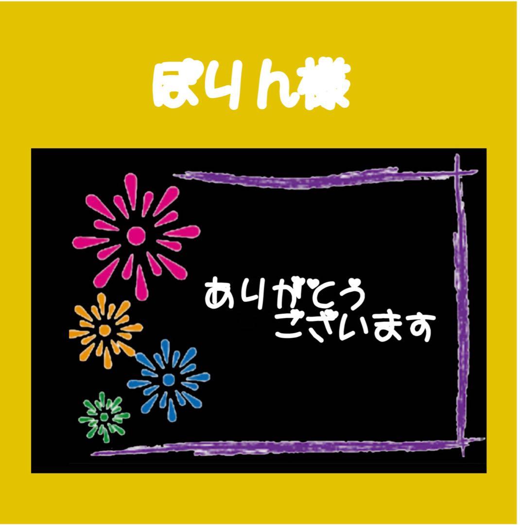 ぽりん　割れ うなぎパイアウトレットお徳用③