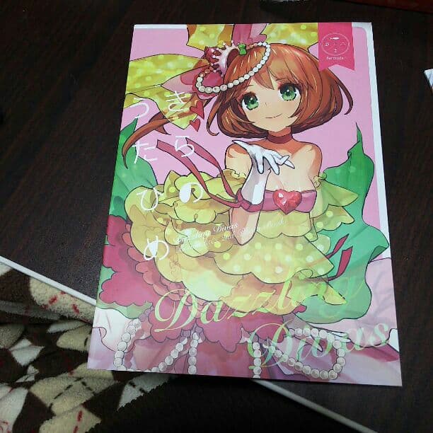 ヴァンガード、バミューダの本4冊セット