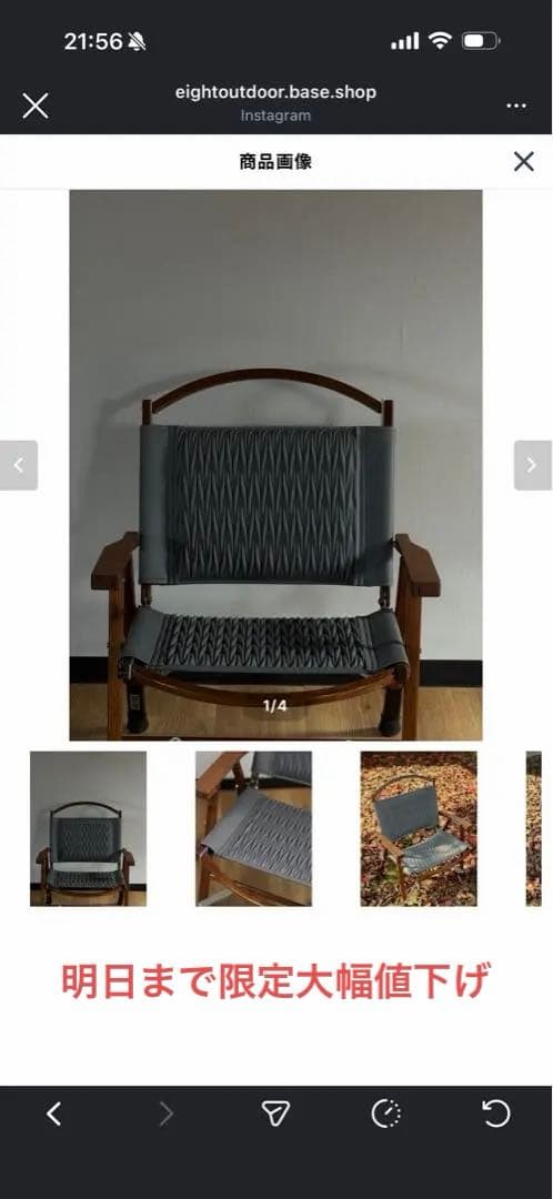 ガーミットチャコール EIT ver.