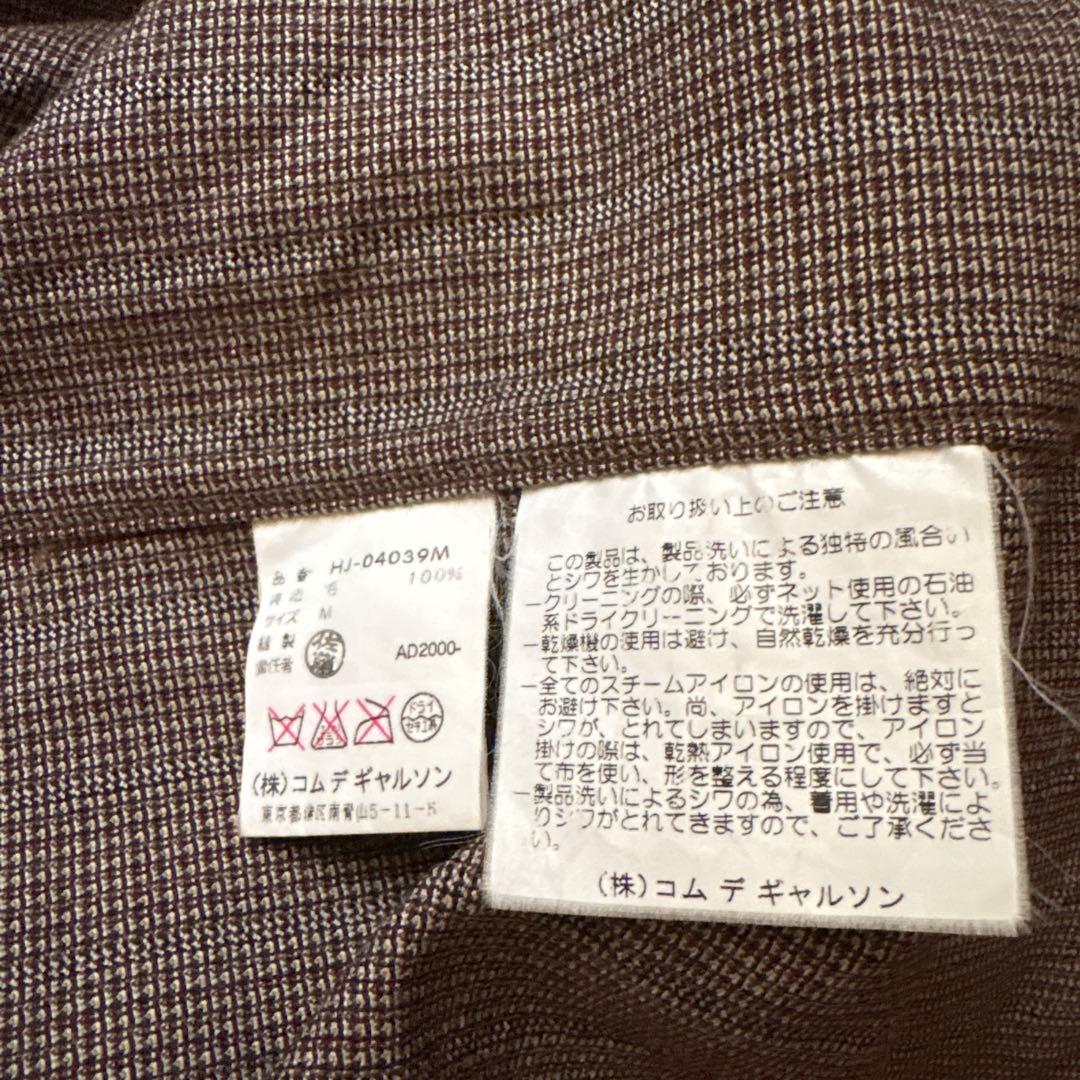 田中オム コムデギャルソン オム ストライプ セットアップ 00s ブラウン