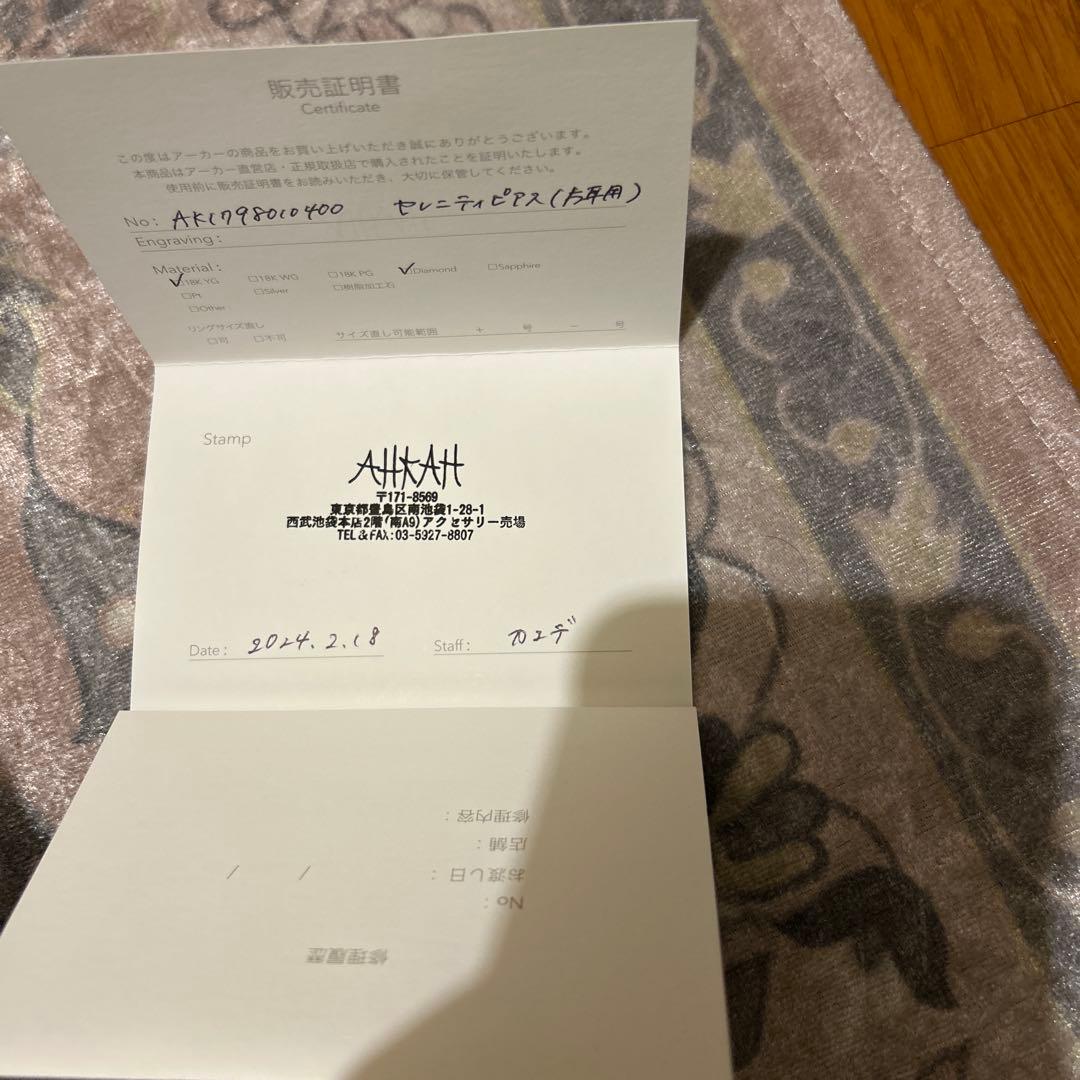 アーカーセレニティーダイヤモンド18Ｋピアス