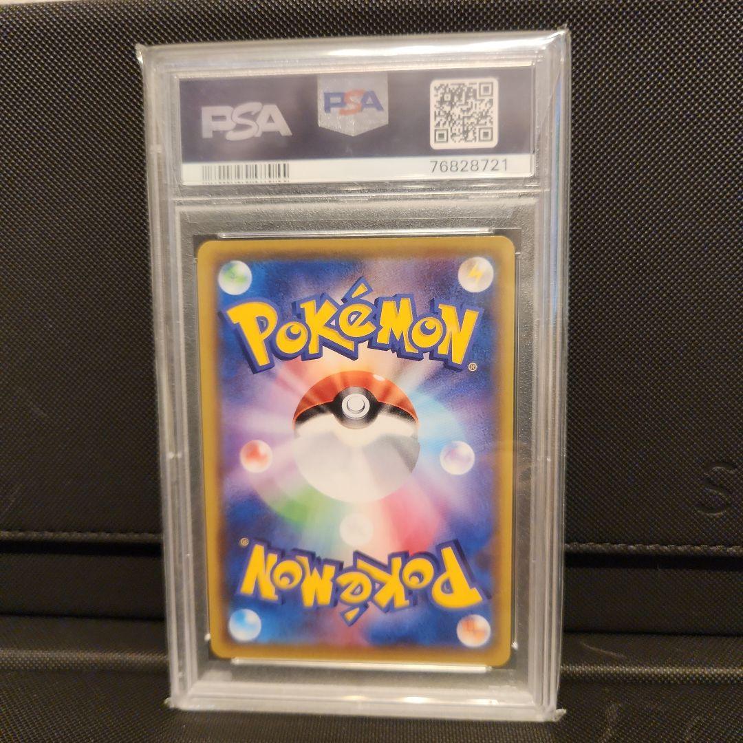 ミュウV SR SA PSA10 106/100 良品 ポケモンカード