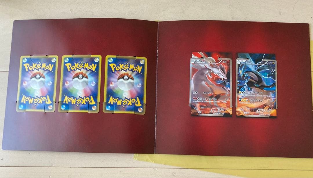 k*e様 ポケカ伝説キラコレクション