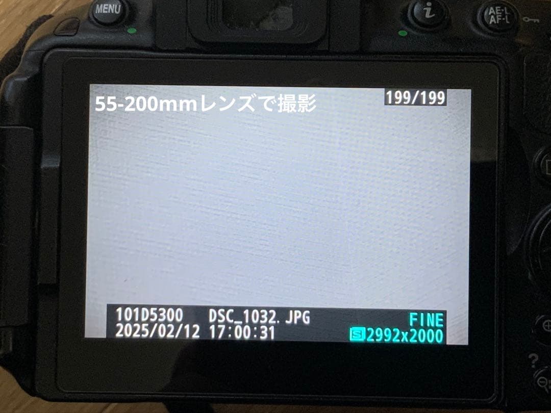 【お得キット】NikonD5300一眼レフ
