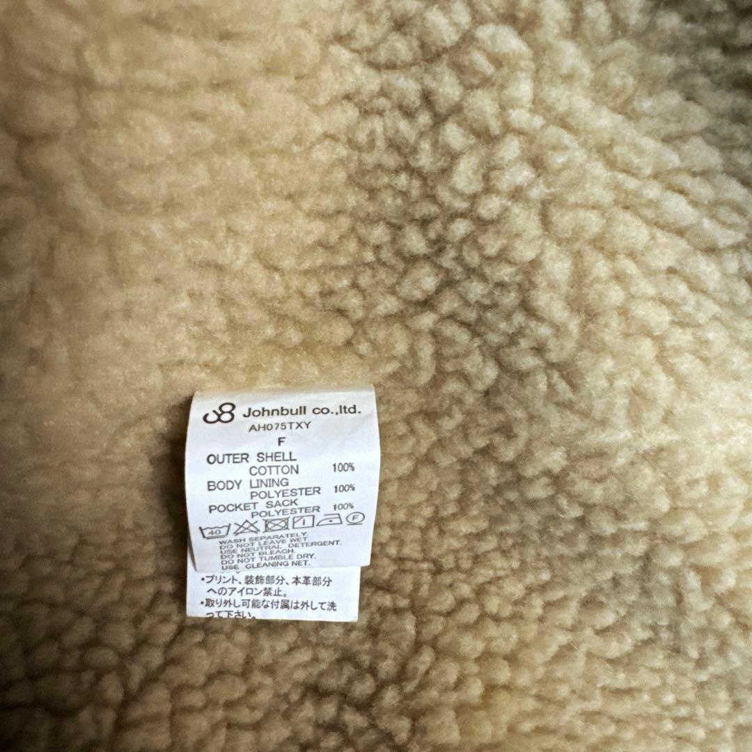 新品 JOHNBULL ジョンブル　裏ボアジャケット デニムジャケット FREE
