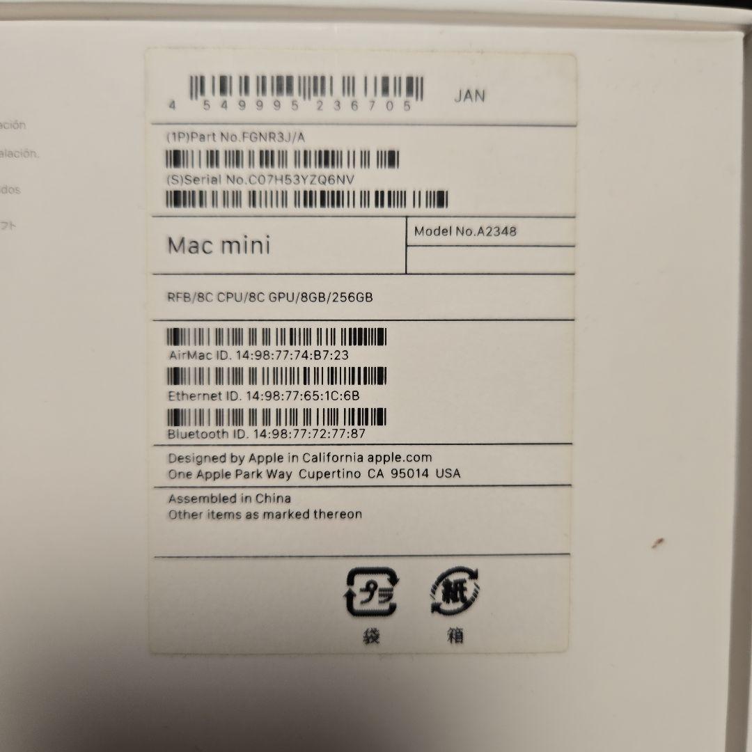 【茶々丸】Mac mini (M1, 2020) A2348