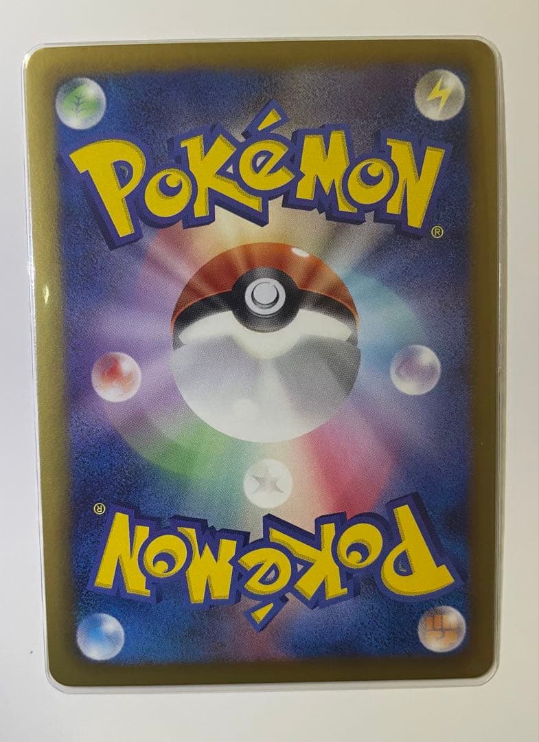 n*様 シンボラー UR BW8 ラセンフォース 057/051 完全美品