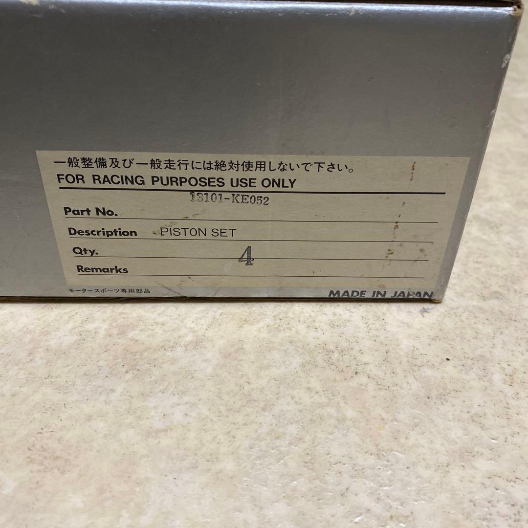 KP61 4kエンジンTRDステージ2ピストン