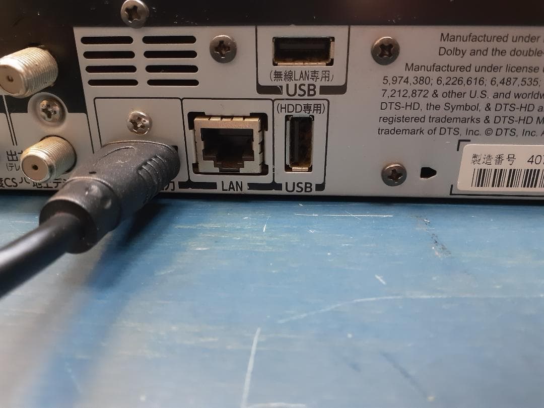 もってけ〇〇セール　中古　REGZA　 ブルーレイレコーダー　DBR-Z320