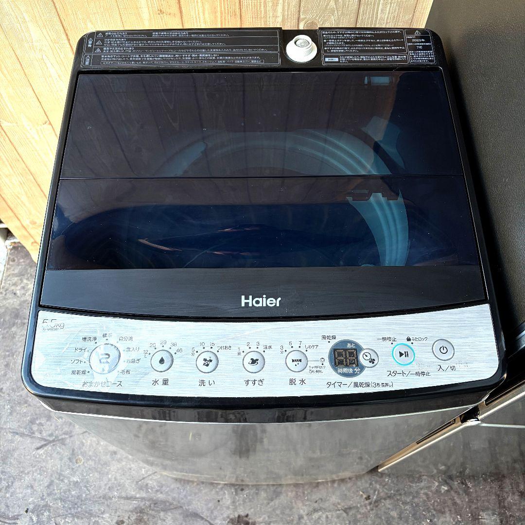 配送設置無料！純正Haierシルバーステンレス2点セット！完動超美品！新生活に！