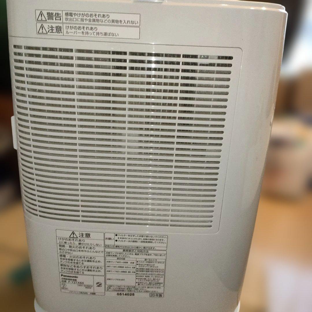 【動作品】Panasonic 衣類乾燥除湿機 F-YZTX60 花粉症