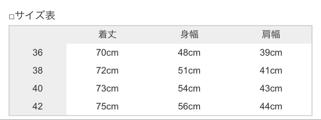 barbour ライナー　レギュラーフィット　40
