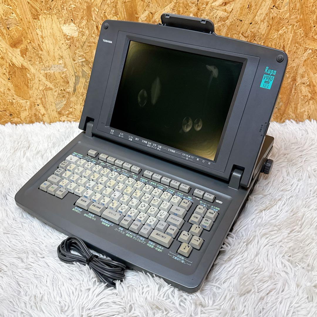 TOSHIBA 東芝製 ワープロ Rupo JW-V980 ジャンク 電源OK