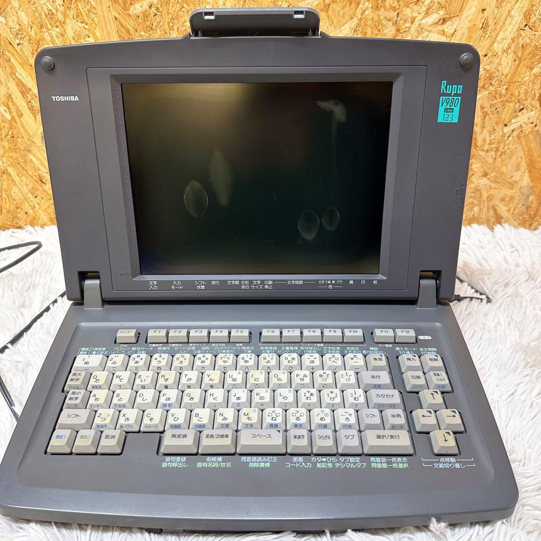 TOSHIBA 東芝製 ワープロ Rupo JW-V980 ジャンク 電源OK