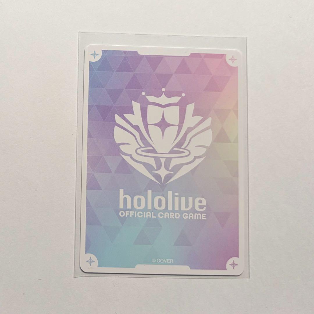 ホロカ　風真いろは　エール　プロモ　英語版