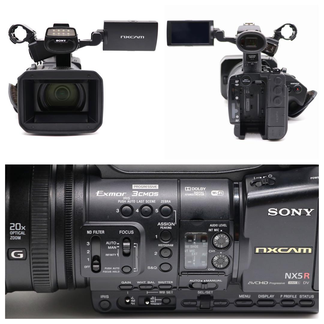 SONY NXCAM HXR-NX5R 17年製 Ver.1.10 ソニー
