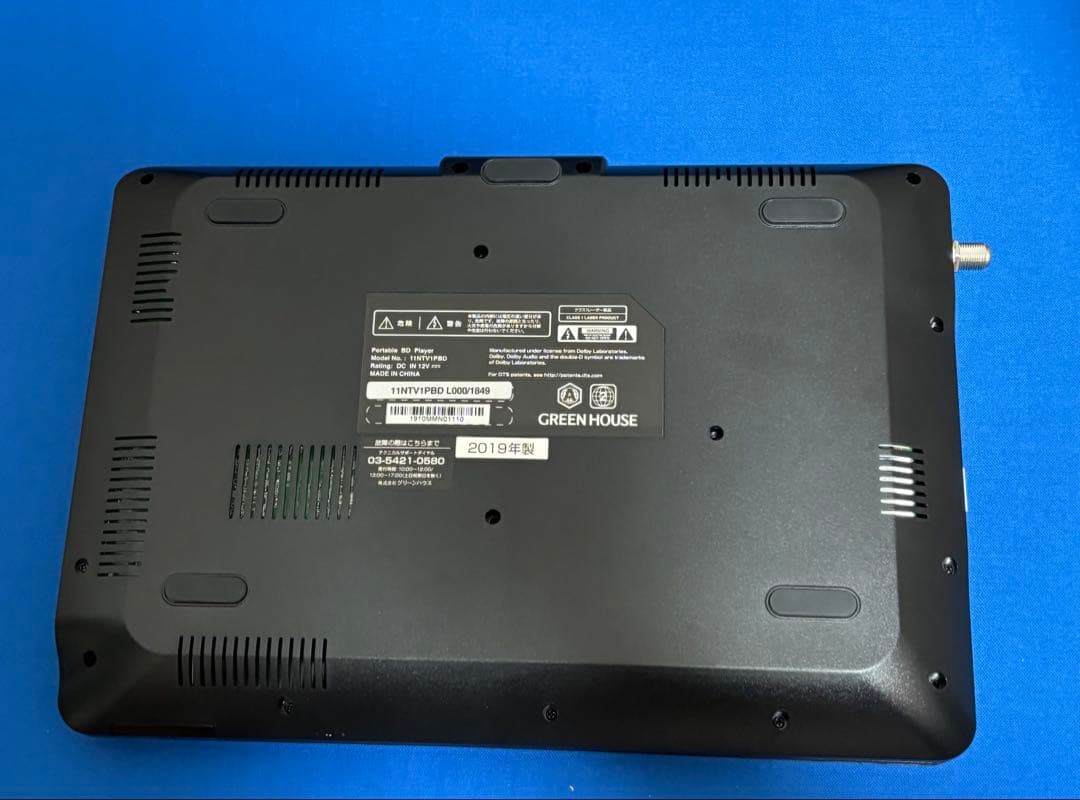 11NTV1PBD グリーンハウス ブルーレイ プレーヤー テレビ 2019年製