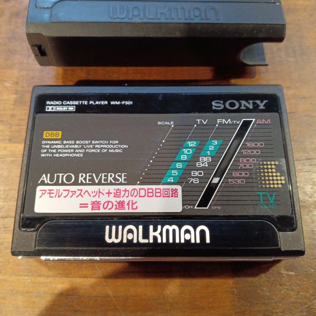 SONY カセットウォークマン WM-F501